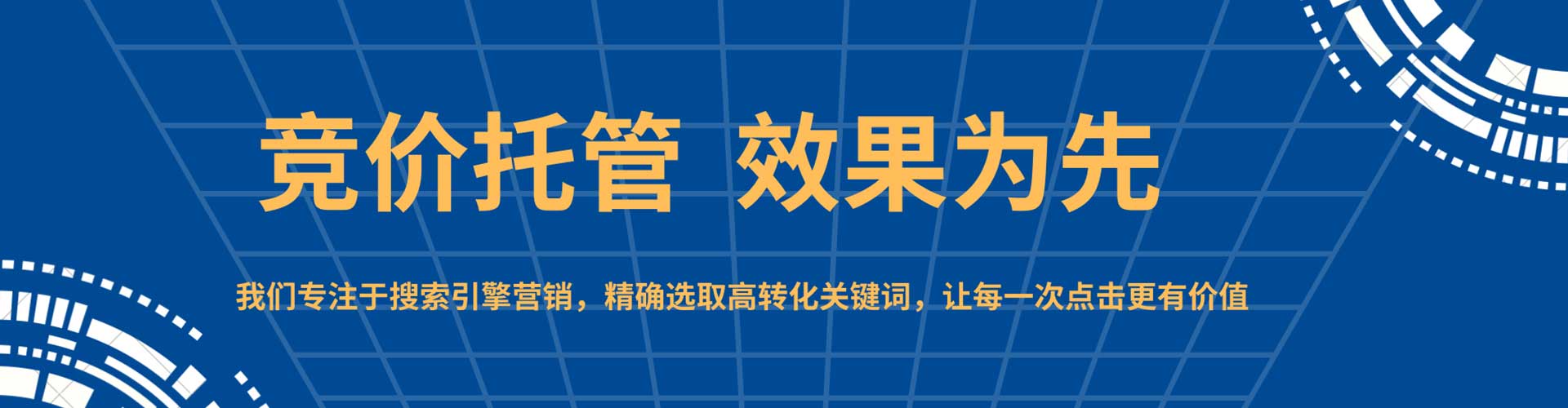 徐州百度推广费用