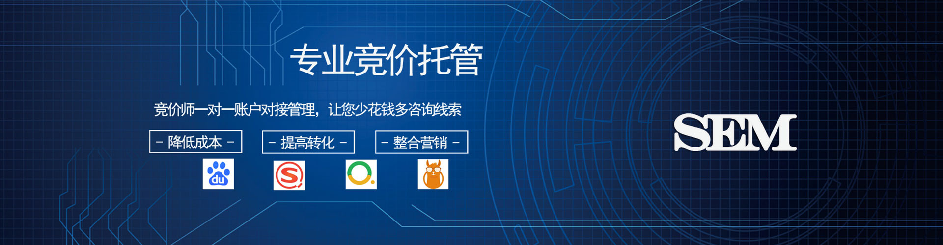 徐州信息流优化