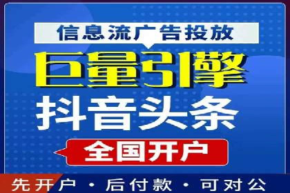 创新型企业如何借助信息流托管提升效率